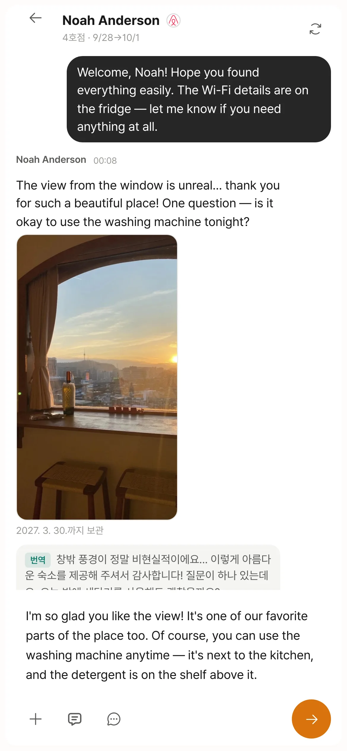 폰 사진 메시지